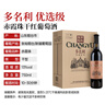 張裕多名利優(yōu)選赤霞珠干紅葡萄酒整箱聚會送禮入門國產(chǎn)紅酒 曬單實拍圖