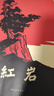 紅星照耀中國和紅巖 八年級上冊語文必讀課外書目 原著無刪減版（非人民教育出版社） 【老師推薦】紅巖+紅星照耀中國全版 人民文學出版社 曬單實拍圖