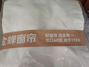 金蟬窗簾窗紗透光不透人客廳臥室半遮光紗簾半遮光百搭白紗 250*250 曬單實拍圖