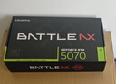 七彩虹RTX 5070 戰(zhàn)斧 Ultra Advanced銀鯊 火神 OC 12GB GDDR7 DLSS 4 電競光追游戲設計電腦顯卡 RTX 5070 戰(zhàn)斧豪華 曬單實拍圖