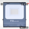佛山照明（FSL）LED投光燈led戶(hù)外庭院路燈室外防水大功率工程廣告牌投射燈倉庫照明泛光燈100W白光（6500K） 曬單實(shí)拍圖