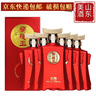 蘭陵蘭陵王 42度 508ml  濃香型 白酒 純糧  送禮 聚會(huì)  加量不加價(jià) 42%vol 508mL 2瓶 曬單實(shí)拍圖