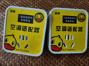 空調(diào)適配器2025新款省電器能節(jié)王省電插座黃鴨智能大功率穩(wěn)壓器家 倆個(gè)裝豪華高配款芯片【所有家電通用】 家庭小幫手 曬單實(shí)拍圖