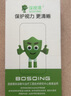 保視清【強(qiáng)抗藍(lán)光l眼科認(rèn)證】適用蘋果16鋼化膜iPhone15手機(jī)膜防藍(lán)光護(hù)眼膜無(wú)塵倉(cāng)防摔防指紋全包保護(hù)膜 曬單實(shí)拍圖