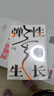 彈性生長(cháng) 千萬(wàn)粉絲大V九邊講未來(lái)五年生存法則，幫你洞悉擇業(yè)、房?jì)r(jià)、科技、經(jīng)濟變化趨勢。在不確定時(shí)代，做懂應變、知進(jìn)退的明白人！ 曬單實(shí)拍圖