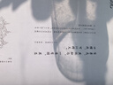山海經(jīng)夢神引 古風(fēng)涂色線描集（繪客出品） 曬單實(shí)拍圖
