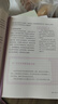 崔玉濤系列6冊  吃的藝術 崔玉濤育兒百科 崔玉濤漫畫育兒 崔玉濤自然養(yǎng)育法 中信出版社圖書 曬單實拍圖