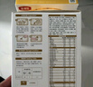 伊利金領(lǐng)冠育護【5倍DHA好腦力】幼兒奶粉3段(1-3歲)1200g三聯(lián)裝 曬單實(shí)拍圖