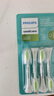 飛利浦（PHILIPS）電動(dòng)牙刷頭電牙刷替換頭適配HX2421/HX2431/HX2451/HX2461/HX2462/HX247/1HX2482 5支 【HX2035/02】 曬單實(shí)拍圖
