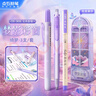點石制筆 夢影彩窗文具套裝高顏值中性筆熒光筆柔繪筆學(xué)生用伴手禮同學(xué)禮物開學(xué)季383E 【綺夢】3支裝 曬單實拍圖