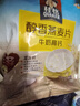 桂格（QUAKER）牛奶高鈣燕麥片540g（27g*20袋）新西蘭進(jìn)口奶源 營養(yǎng)早餐 曬單實拍圖