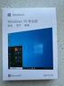 Windows系統(tǒng)正版Windows10專業(yè)版正版系統(tǒng)windows11專業(yè)版u盤(pán)光盤(pán) 無(wú)發(fā)票 Win10專業(yè)版系統(tǒng)U盤(pán)中文  正版 曬單實(shí)拍圖