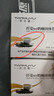 天沐語天沐語纖姿SO奶咖翱琳沐朵SO奶咖洛神蔓越莓固體飲料正品天沐語SO 天沐語奶咖1盒+2盒洛神【送杯】 曬單實拍圖