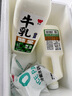 味全【SQF認(rèn)證】嚴(yán)選牧場高品質(zhì)低溫鮮牛奶乳品 900ml*3盒裝 曬單實拍圖