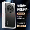 IM-CHEN【合金鏡頭圈】適用oppofindx7ultra手機殼保護殼 全包防摔防滑超薄磨砂硅膠潮款-黑 曬單實拍圖