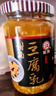 江記 中國臺灣 甜酒豆腐乳380g/瓶  臺灣原產(chǎn)下飯菜火鍋蘸料佐餐拌飯 曬單實拍圖