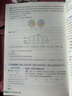 曲一線 數(shù)學 初中知識清單 全國通用工具書 適配新教材 2026全彩版五三 曬單實拍圖