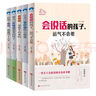 烏木馬的故事 國際獲獎插畫(huà)師繪本珍藏版世界經(jīng)典童話(huà)故事繪本 嬰幼兒童啟蒙大開(kāi)本閱讀精美彩繪有聲伴讀掃碼聽(tīng)書(shū) 曬單實(shí)拍圖