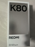 小米R(shí)EDMI K80 國(guó)家補(bǔ)貼 第三代驍龍8 6550mAh大電池 玄夜黑 12+256 紅米5G手機(jī) 曬單實(shí)拍圖