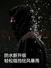 伯希和（Pelliot）【成毅同款】【經(jīng)典2.0】山野沖鋒衣三合一男女外套加絨登山夾克 【男款】曜石黑/兩件套 XL 曬單實(shí)拍圖