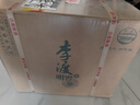 李渡 明窖 元窖香型白酒 52度 500ml*6瓶 整箱裝 江西特產(chǎn) 曬單實(shí)拍圖