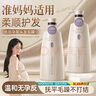 LILIA準孕婦沐浴露專用淡香型600ml孕期洗護舒緩保濕水潤葉酸沐浴乳 曬單實拍圖