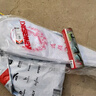 川崎（KAWASAKI）羽毛球拍女性全碳素單拍5U超輕青花瓷系列花顏二代粉白（已穿線） 曬單實(shí)拍圖