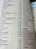 2025秋 實驗班提優(yōu)訓練 九年級上冊 化學人教版 強化拔高同步練習冊 曬單實拍圖
