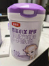 伊利金領(lǐng)冠悠滋小羊舒享羊奶粉【生羊乳】1段(0-6個月)700g 曬單實拍圖