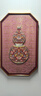 朱炳仁銅 福壽臨門(mén) 玄關(guān)走廊畫(huà) 銅壁畫(huà) 客廳裝飾唐卡畫(huà) 辦公室掛畫(huà) 福壽臨門(mén)紅小號(hào) 曬單實(shí)拍圖