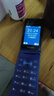 飛利浦（PHILIPS）V13 寶石藍(lán) 4G全網(wǎng)通翻蓋老人手機(jī) 移動(dòng)聯(lián)通電信 雙卡雙待老年機(jī) 大字大聲音智能學(xué)生手機(jī) 曬單實(shí)拍圖
