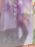 阿芙精油護(hù)膚玫瑰水亮面膜補(bǔ)水保濕天絲膜布組合混搭禮物送人單片盒裝 【玫瑰亮膚面膜-補(bǔ)水】到手21片 曬單實(shí)拍圖
