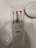 莎娜（SANA）豆乳美肌凈透洗面奶女維c面部保濕溫和卸妝清潔洗面乳150g 曬單實(shí)拍圖