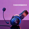 極度未知（HYPERX）Cloud II 颶風(fēng)2黑紅 有線 虛擬7.1環(huán)繞音 聽聲辨位 頭戴式電競耳機(jī) 適配三角洲行動(dòng) 曬單實(shí)拍圖