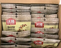 沃隆孕婦每日?qǐng)?jiān)果純堅(jiān)果700g/28袋孕媽零食堅(jiān)果禮盒孕期定制大禮包 曬單實(shí)拍圖