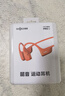 韶音（SHOKZ）【國家補貼】OpenRun Pro 2 S820開放式藍牙耳機骨傳導耳機運動跑步騎行無線 熔巖橙 曬單實拍圖