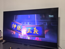 海信電視E7N Pro 55英寸信芯芯片H6 U+Mini LED黑曜屏 300Hz高刷AI智能55E7N-PRO國家補(bǔ)貼20% 曬單實(shí)拍圖