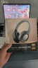 iKF King Pro2.0主動(dòng)降噪頭戴式藍(lán)牙耳機(jī)無線金標(biāo)音質(zhì)FPS三角洲電競游戲低延遲適用于華為小米蘋果 曬單實(shí)拍圖