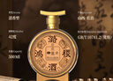 潞酒中華老字號清香型優(yōu)級 過節(jié)日送長輩高粱純糧自飲白酒整箱 通寶 53度 500mL 6瓶 [盛世通寶] 曬單實拍圖