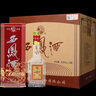 西鳳酒鐵盒系列  45度/52度 鳳香型白酒  宴飲禮贈皆宜 45度 500mL 2瓶 【鐵盒45度+52度】 曬單實(shí)拍圖
