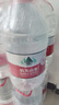農(nóng)夫山泉飲用水 飲用天然水5L*4桶*2箱 整箱裝 桶裝水隨機(jī)紙箱塑膜包裝 曬單實(shí)拍圖