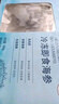 山姆 冷凍即食海參 500g 500g 曬單實拍圖