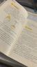 我超喜歡的趣味數學(xué)書(shū) 小學(xué)四年級   第2版 曬單實(shí)拍圖