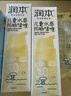 潤本兒童水感防曬啫喱50ml×2防曬SPF30PA++戶外日常溫和輕薄防曬 曬單實(shí)拍圖