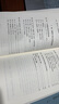 義尚光大：漢賦與詩(shī)經(jīng)學(xué)互證研究(漢學(xué)大系叢書(shū)) 曬單實(shí)拍圖