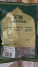 蒙豚有機草原黑豬 腿肉  1斤 火腿肉土豬肉生鮮食材 曬單實拍圖