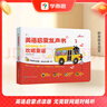 學(xué)而思 紅鼻子點點 睡前故事發(fā)聲書 raz分級讀物 語感大啟蒙發(fā)聲書 歡唱童謠情景表達(dá) 迪士尼英語書 兒童幼兒園英語啟蒙教材繪本 ReadingA-Z速刷版 美國小學(xué)同步閱讀 Singing A-Z歡 曬單實拍圖