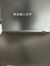 Eimio 可折疊雙屏便攜顯示器 擴(kuò)展三屏筆記本副屏電腦擴(kuò)展屏幕15.6英寸 辦公炒股游戲擴(kuò)展大屏 E10 曬單實(shí)拍圖