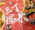 一條狗紙皮燒麥混合裝（三丁+三丁蛋黃+梅干菜）1080g 共18只早餐半成品 曬單實(shí)拍圖