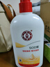 大寶SOD蜜300ml身體乳液面霜潤膚補水保濕霜男女士面部護膚品 曬單實拍圖